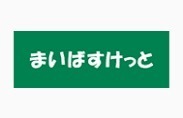 【ショコラ７のスーパー】