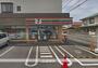 コンビニ　セブン－イレブン小田原飯泉店（コンビニ）まで543m