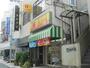 飲食店　ほっかほか亭大和田店（飲食店）まで259m
