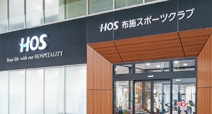 その他　HOS（その他）まで1048m