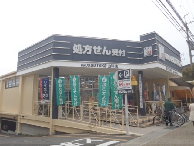 【ＬＡＣＡＳＡ山科のドラックストア】