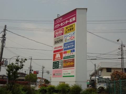 【松阪市鎌田町のアパートのその他】