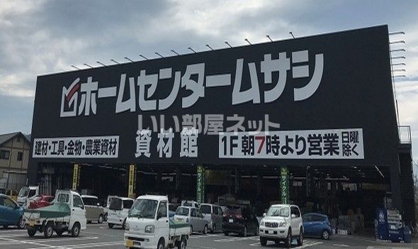 【オーチャード上田原 Bのホームセンター】