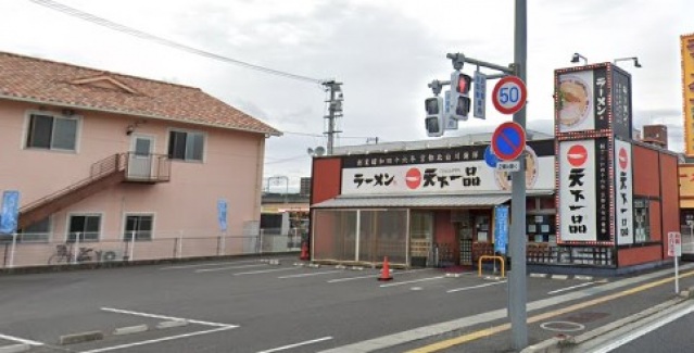 【岡山市北区西古松のマンションの飲食店】