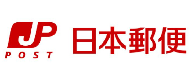 【岡山市北区西古松のマンションの郵便局】