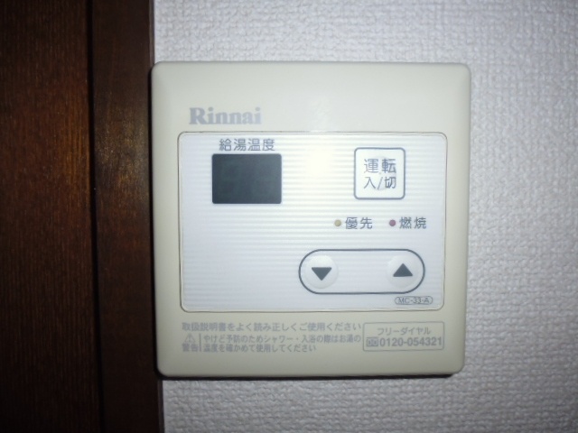 その他設備　給湯リモコン