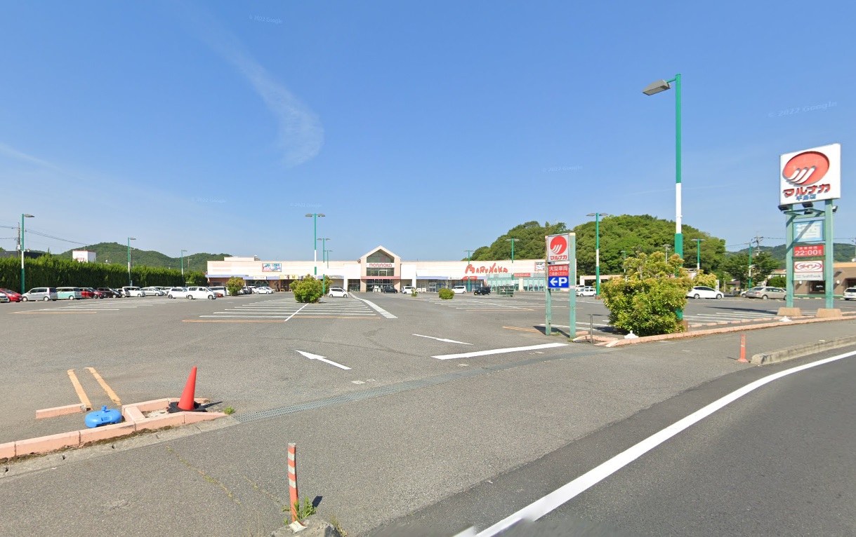 スーパー　マルナカ平島店（スーパー）まで1341m
