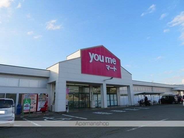 スーパー　ゆめマート人吉店（スーパー）まで450m