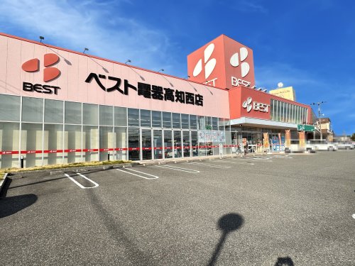その他　ベスト電器 高知西店（その他）まで848m