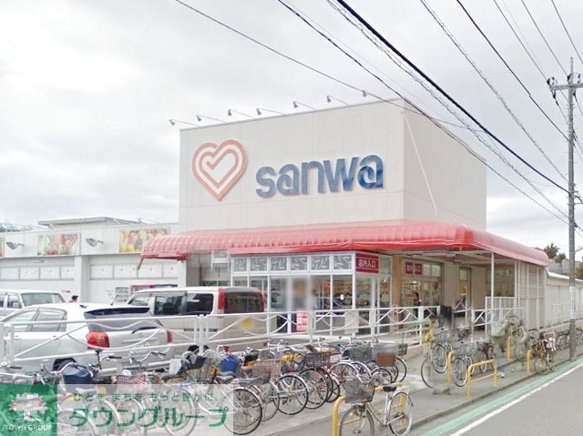スーパー　sanwa相模台店（スーパー）まで670m