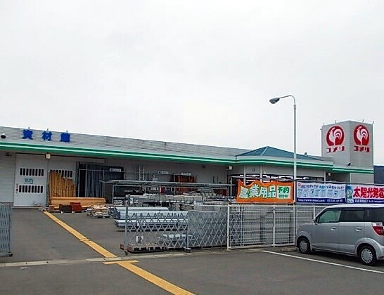 その他　コメリハード＆グリーン日高店様（その他）まで1200m