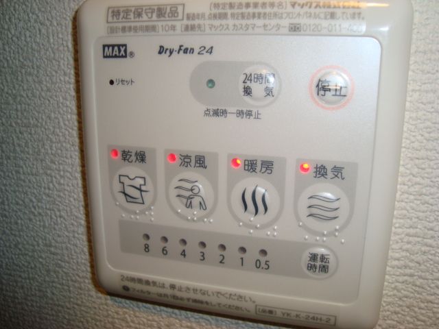 その他設備