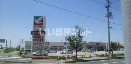 ショッピングセンター　ヨークタウン南陽（ショッピングセンター）まで864m