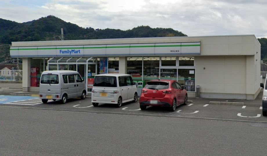 コンビニ　ファミリーマート 有田辻堂店（コンビニ）まで808m