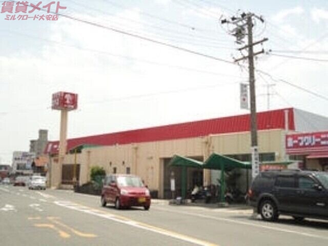 スーパー　IchigokanPLUS菰野店（スーパー）まで1089m