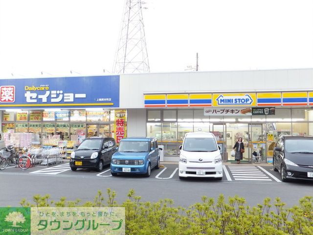 コンビニ　ミニストップ相模原上鶴間本町店（コンビニ）まで290m