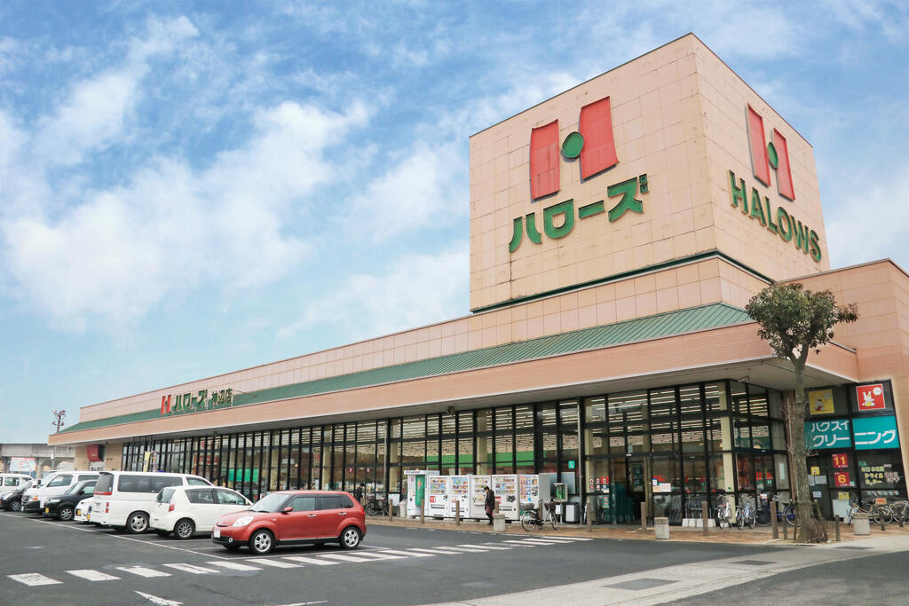 スーパー　ハローズ神辺店（スーパー）まで1513m