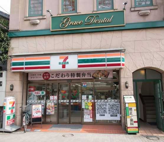 コンビニ　セブンイレブン　文京本駒込２の南店（コンビニ）まで305m