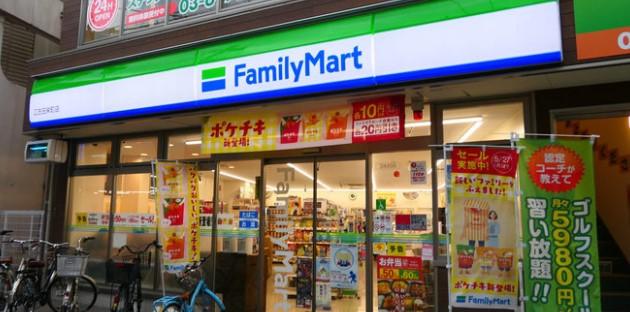コンビニ　ファミリーマート東墨田二丁目店（コンビニ）まで315m