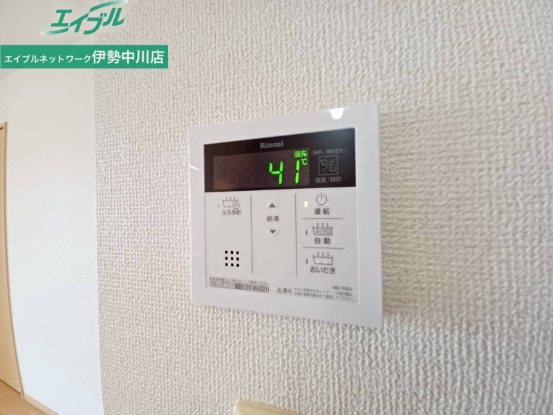 forestのその他写真