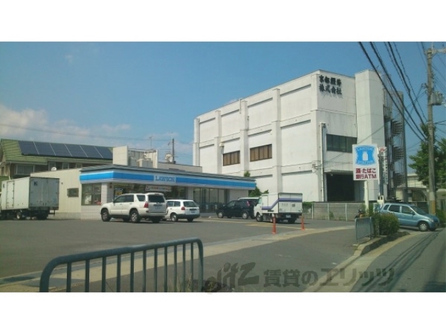 コンビニ　ローソン吉祥院嶋店（コンビニ）まで50m