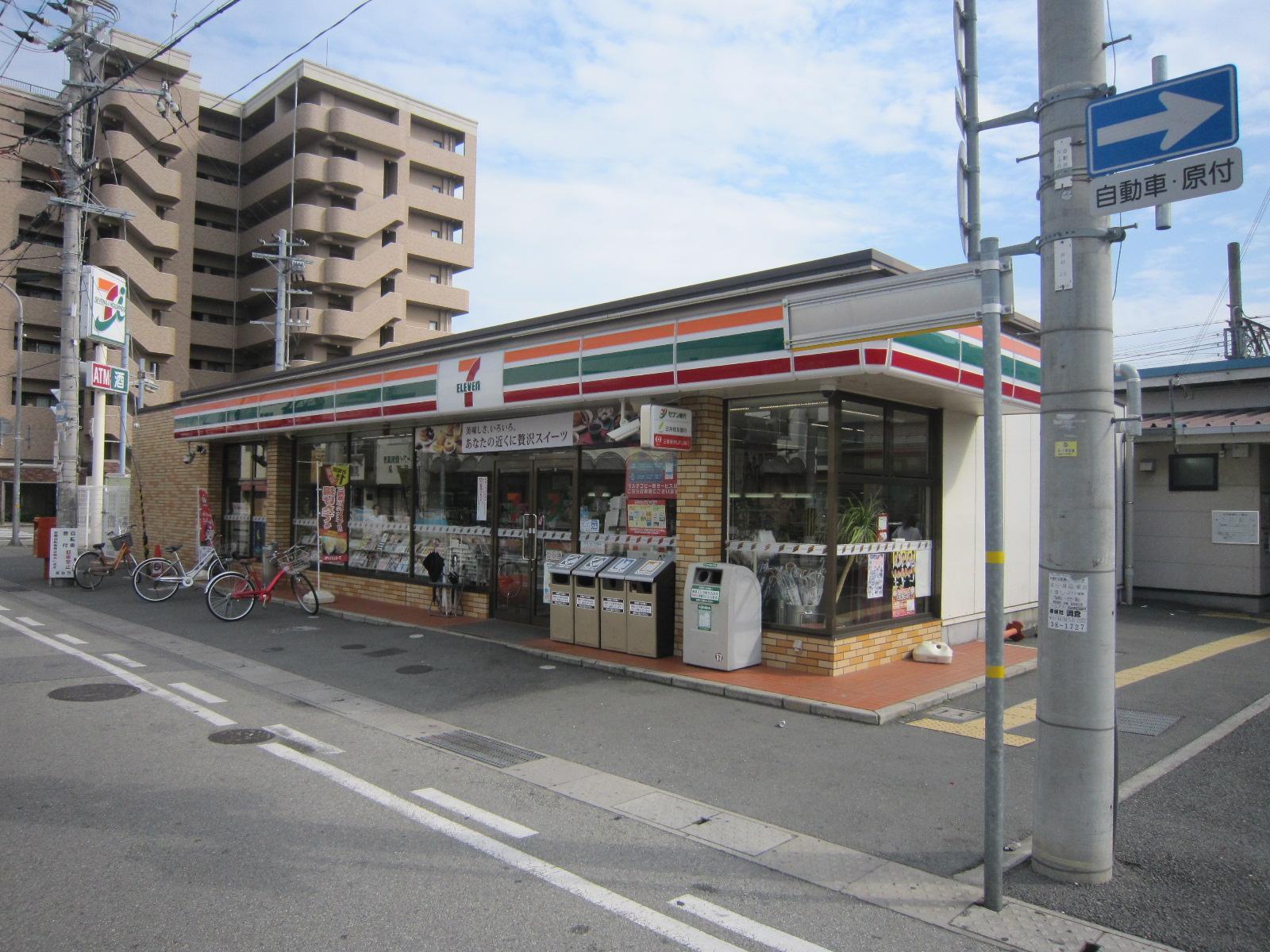 コンビニ　セブンイレブン（コンビニ）まで400m