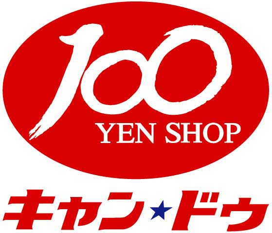 スーパー　キャンドゥ 名島店（スーパー）まで1425m