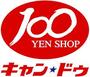 スーパー　キャンドゥ 名島店（スーパー）まで1425m