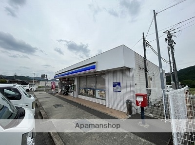 コンビニ　ローソン（コンビニ）まで767m