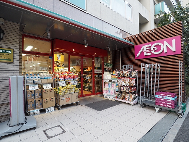 スーパー　まいばすけっと 海岸3丁目店（スーパー）まで205m