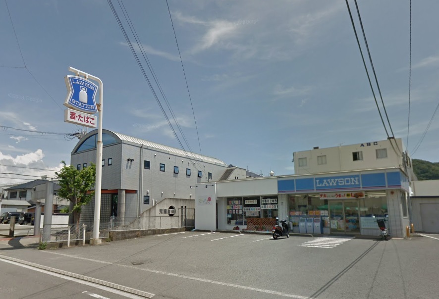 コンビニ　ローソン Ｓ箕島店様（コンビニ）まで681m