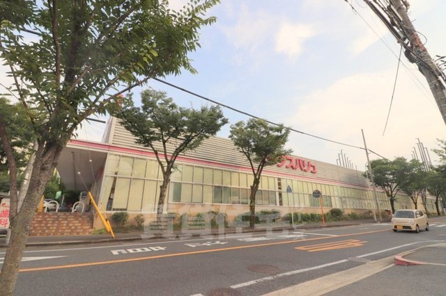 スーパー　マックスバリュ　吹田千里丘店（スーパー）まで399m