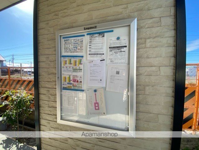 その他共有部分　その他共有部分