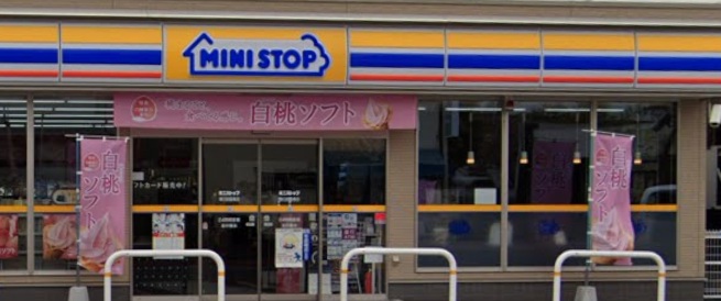 コンビニ　ミニストップ春日部豊春店（コンビニ）まで920m