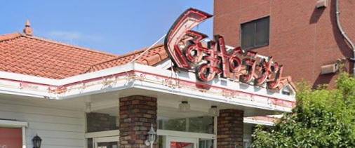 飲食店　くるまやラーメン春日部16号店（飲食店）まで270m