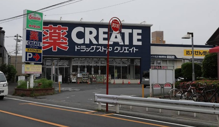 ドラックストア　クリエイトＳ・Ｄ 新座栗原店（ドラッグストア）まで69m