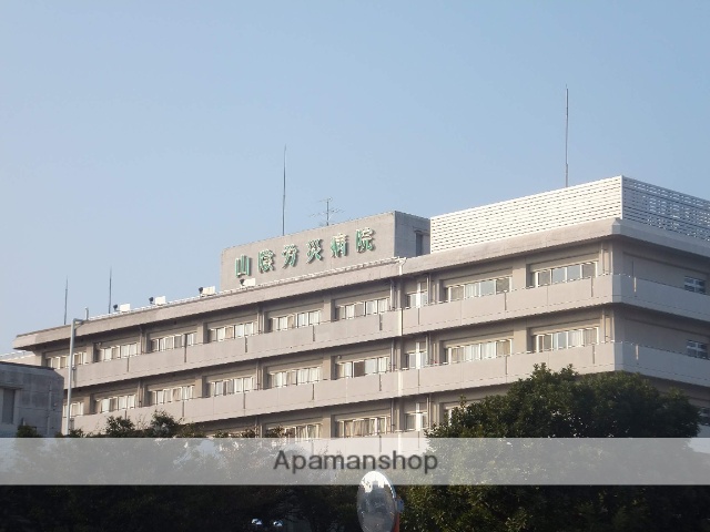 病院　山陰労災病院（病院）まで737m