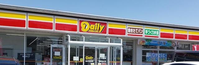 コンビニ　デイリーヤマザキ圏央海老名インター店（コンビニ）まで344m