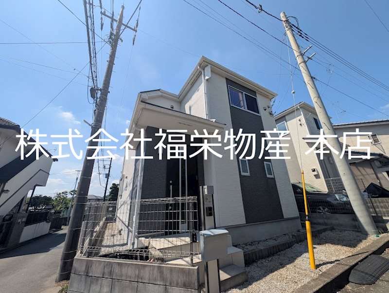 建物外観　築浅戸建て