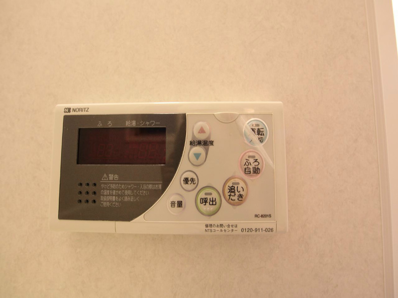 その他　追い焚き機能完備