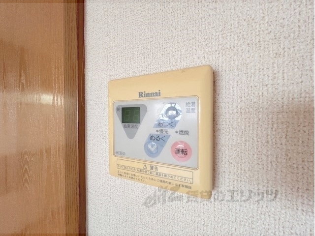 その他設備　給湯器リモコン
