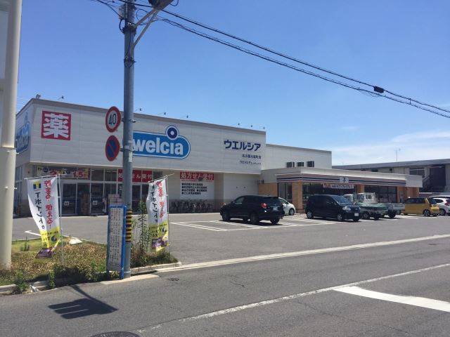 ドラックストア　ウェルシア（ドラッグストア）まで600m