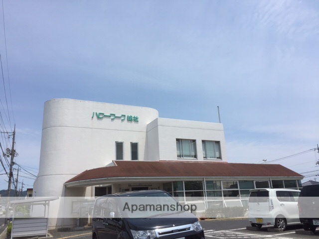 その他　ハローワーク総社（その他）まで359m