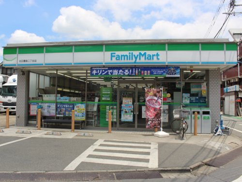 コンビニ　ファミリーマート 北区豊島二丁目店（コンビニ）まで455m