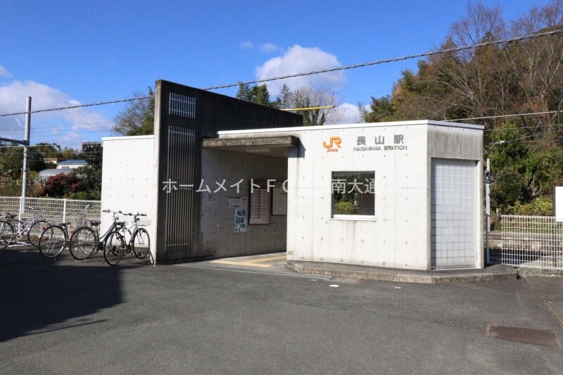 その他　長山駅（JR飯田線）（その他）まで984m