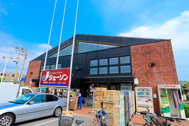 その他　ジェーソン（その他）まで70m