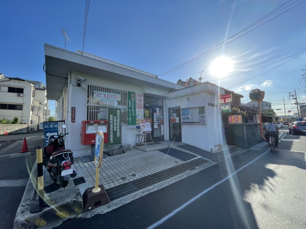 郵便局　枚方甲斐田郵便局（郵便局）まで407m