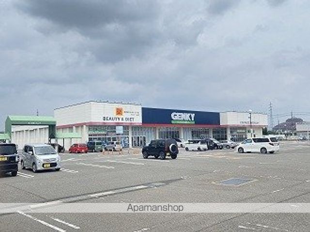 ドラックストア　ゲンキー（ドラッグストア）まで750m