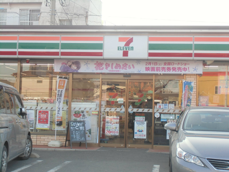 コンビニ　【セブンイレブン戸畑千防３丁目店】（コンビニ）まで92m