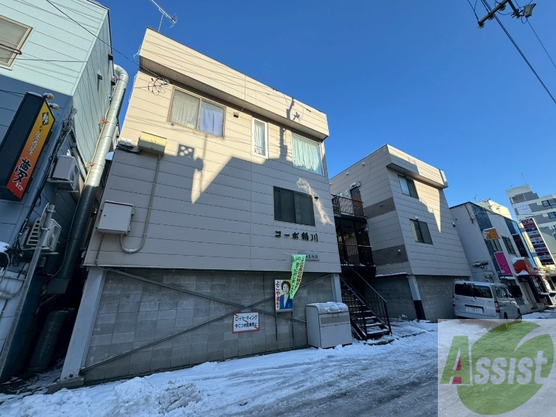 建物外観　札幌市北区麻生町「コーポ稲川」